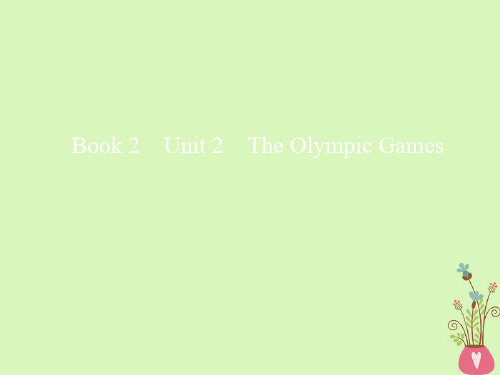 2019版高考英语一轮复习 Unit 2 The Olympic Games课件 新人教版必修2