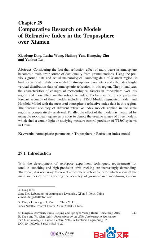 第27届中国飞行器测控学术会议论文集StateTrendPredictionofSpacecraftUsingPSO-SVR