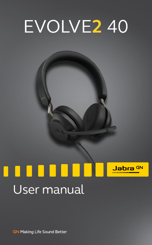 Jabra Evolve2 40耳机用户手册说明书