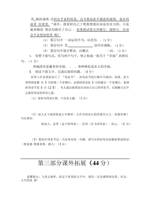 全国高考全国卷答案(理综)(精品).doc