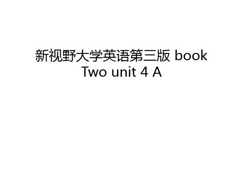 新视野大学英语第三版 book Two unit 4 A教学提纲