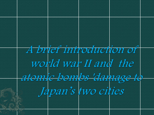 A brief introduction of world warⅱ and  the