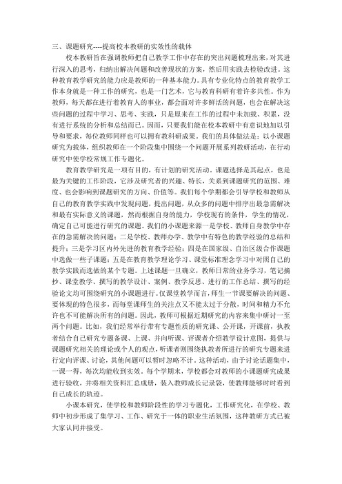 教师档案袋