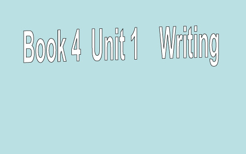 人教高中英语必修4Unit1 Writing(共18张PPT)