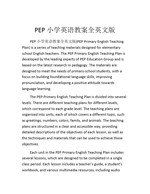 PEP小学英语教案全英文版