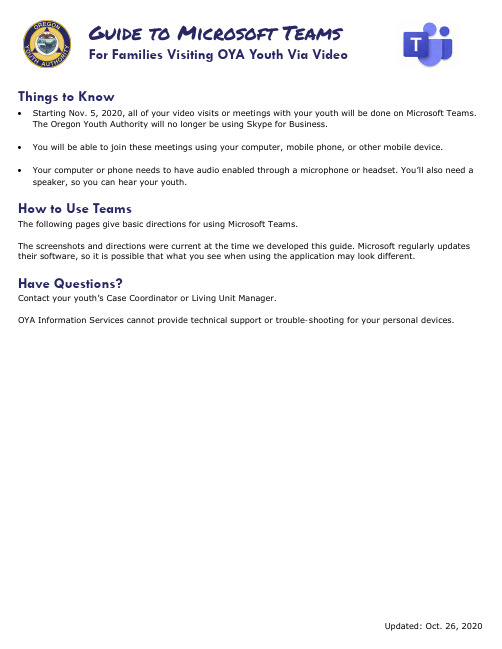 OYA Microsoft Teams 家庭访问指南说明书