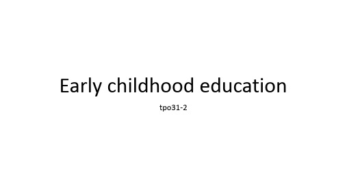 托福阅读课件tpo31-2early childhood education