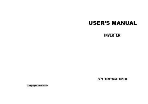 离网逆变器英文说明书(新)