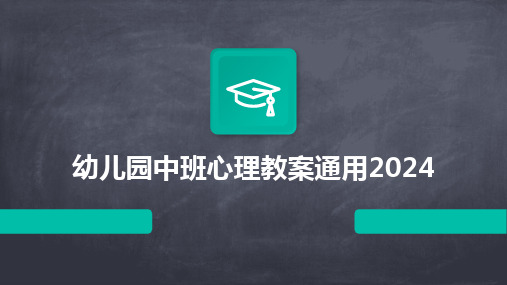 2024医学统计学统计图表ppt课件