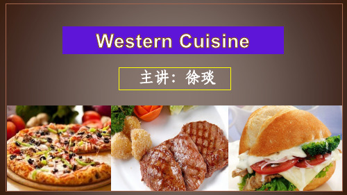 Western Cuisine 西方菜肴(一) 旅游英语(本)教学辅导课件