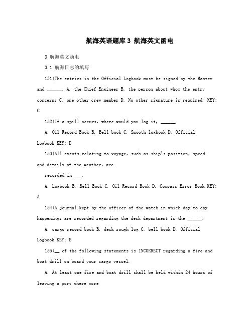 航海英语题库3航海英文函电