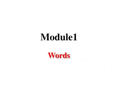 外研版英语九年级上册Module1words讲解