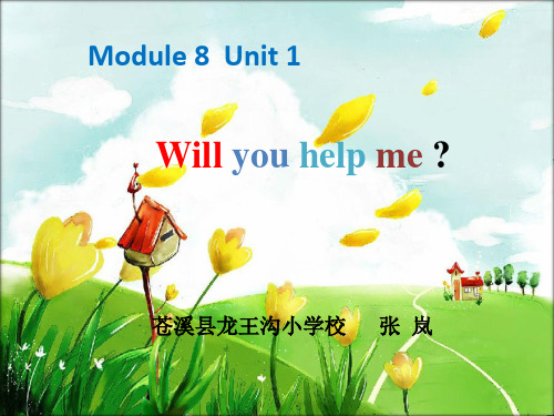 英语外研新标准(三起)五年级下册-Module 8 Unit 1课件