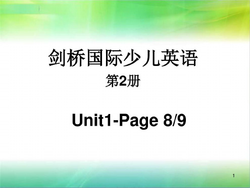 剑桥国际少儿英语2KB-2unit2(2)(课堂)-2022年学习资料;