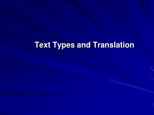 翻译导论 Text Types and Translation