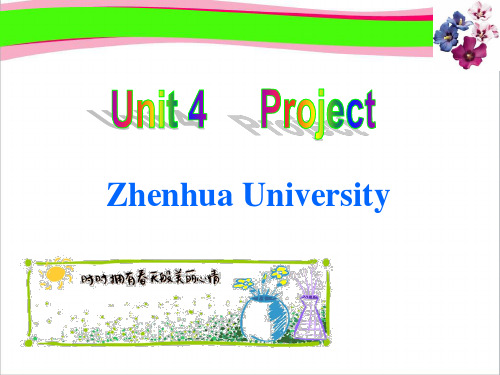 牛津译林版选修 ：Unit 4 the next step Project(共37张PPT)  公开课精品课件