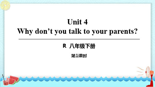 《Whydon'tyoutalktoyourparents》PPT课件(第1课