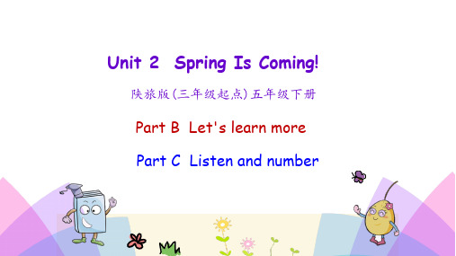 陕旅版英语五年级下册第二单元《Spring is coming》Unit2第三课时 课件PPT