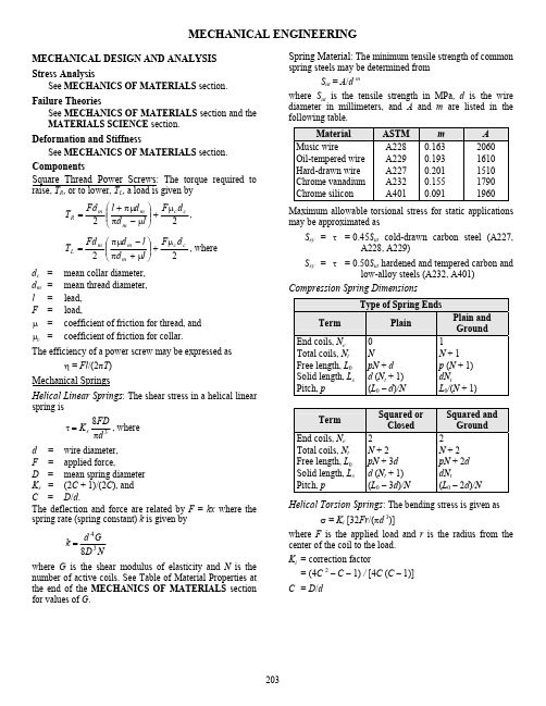 fe_mechanical_engineering