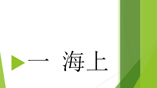 海上风力发电机组防腐技术发展现状与趋势