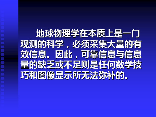 地壳内部金属矿产聚集的深层动力过程与兴蒙成矿域找矿探查的战3866