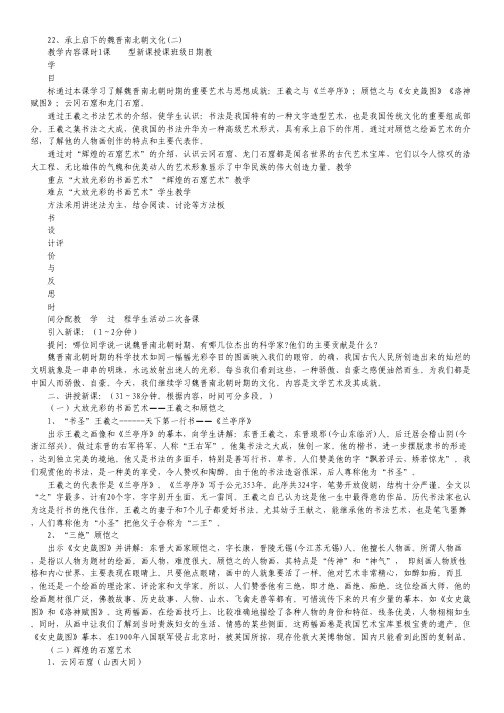 2012届广东省各地市一模试题(3,文数).pdf