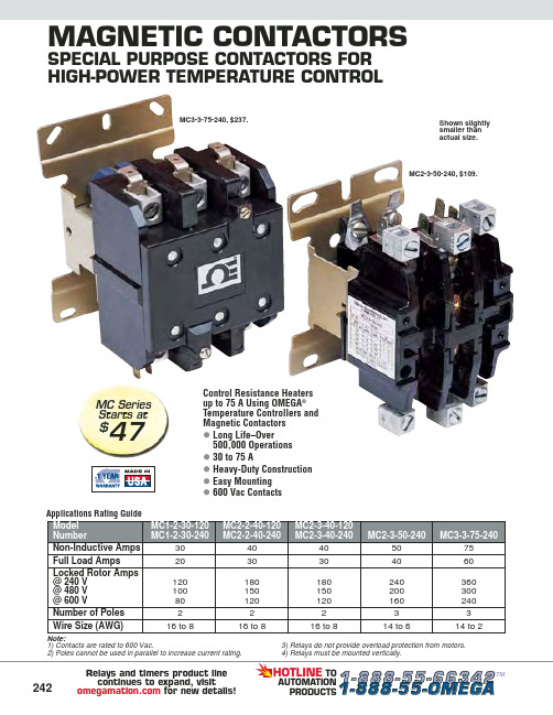 Omega 产品说明书：磁性接触器、特殊用途接触器、高功率温度控制
