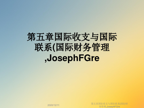 第五章国际收支与国际联系(国际财务管理,JosephFGre