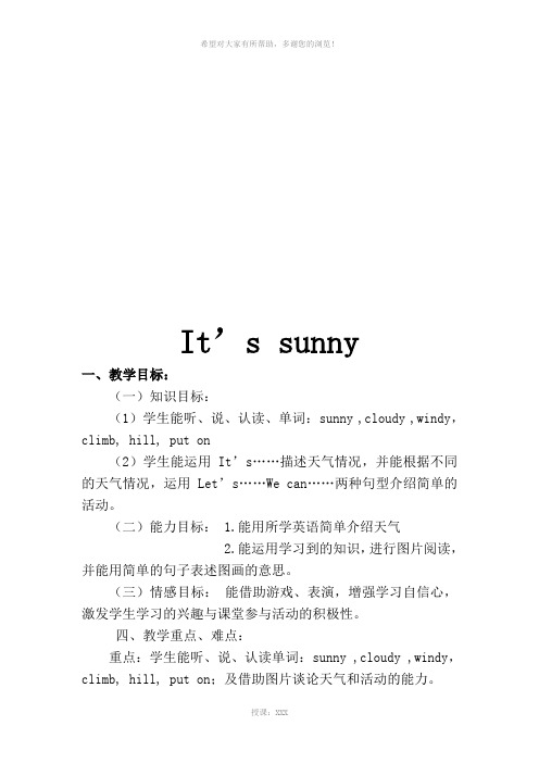 Unit5-Lesson1-It's-sunny.教案