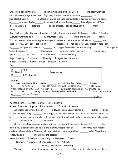 (完整word版)初中英语首字母填空(附标准答案).pdf