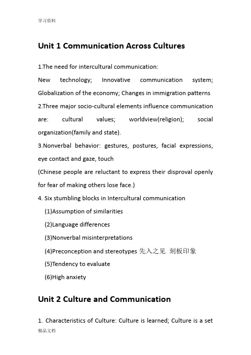 最新新编跨文化交际英语教程单元知识点梳理Unit1-3讲课稿