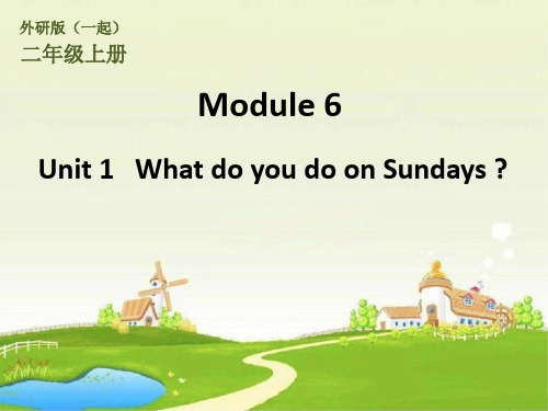 小学英语课件二年级上册-Module  6.1  What do you do on Sundays