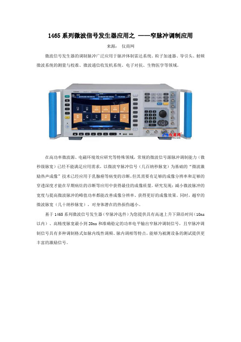 仪器仪表行业注意了