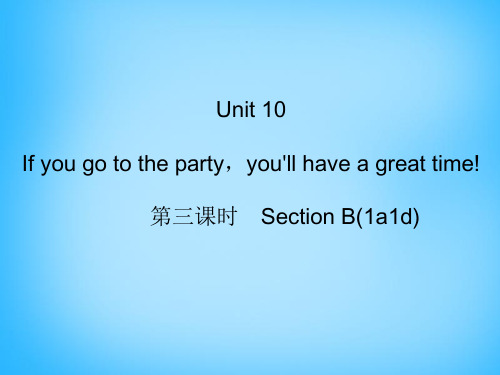 人教新目标版八年级英语上册Unit10Ifyougototheparty,you’llhaveagreattime!(第3课时)课件