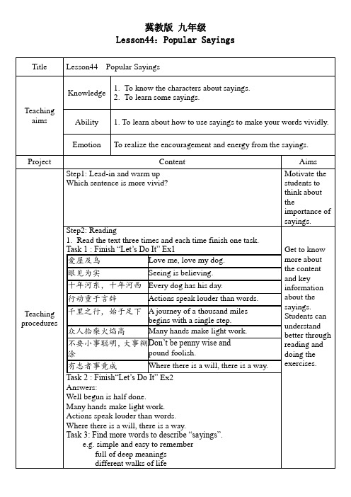 Lesson44：Popular_Sayings