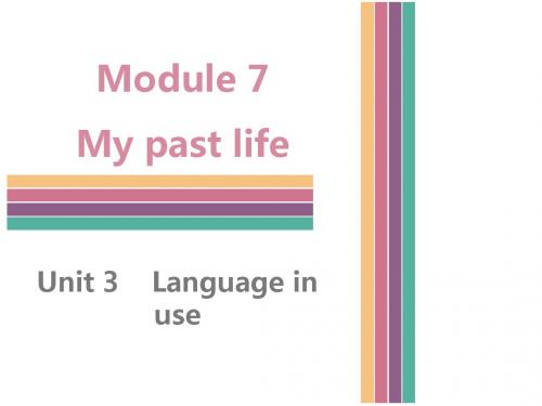 (新)外研版七年级英语下册Module7 Unit 3  Language in use (共28张PPT)