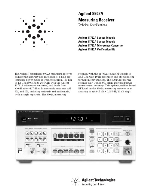 Agilent8902A测量接收机技术说明书