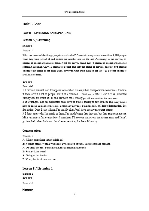 全新版大学进阶英语视听说教程第3册--Unit 6 文本