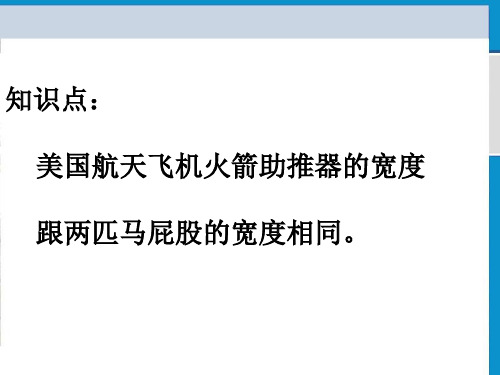 行为决定习惯  习惯决定命运