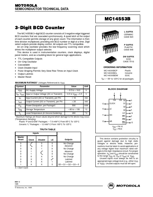 MC14553中文资料