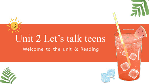 Unit 2 Welcome to the unit  Reading 高中英语牛津译林版