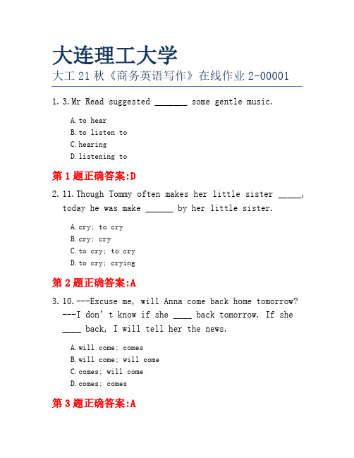 大连理工大学大工21秋《商务英语写作》在线作业2-00001