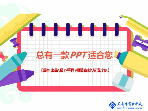 勾股定理PPT说课稿PPT讲稿思维导图[PPT课件白板课件]