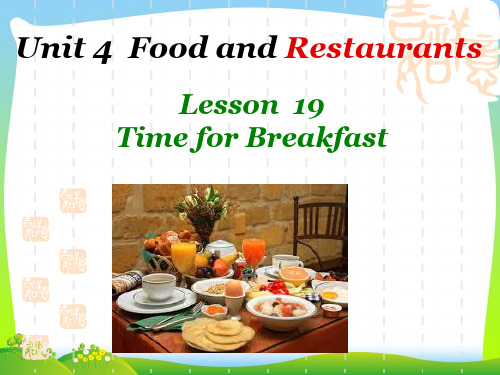 翼教版七年级上册lesson19 time for breakfast(共15张PPT)