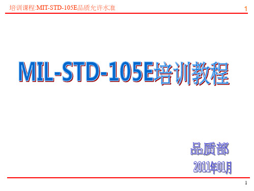 MIL-STD-105E