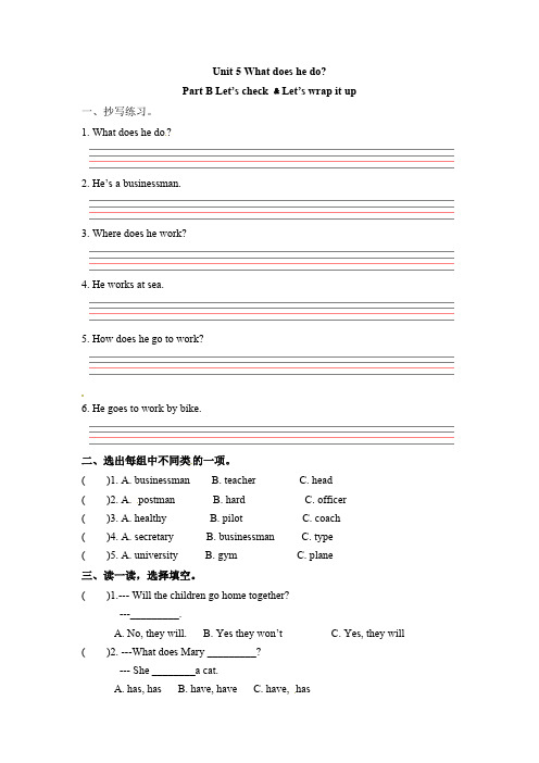 六年级上册英语一课一练Unit5Whatdoeshedo课时6人教PEP-含答案