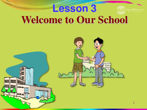 七年级英语lesson3welcometoourschool精美课件冀教版