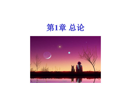 成本会计01章