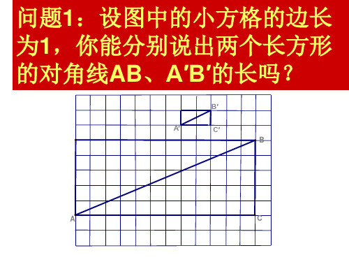 平方根2