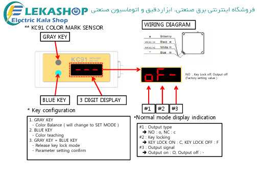 KC91 颜色标记传感器 说明书
